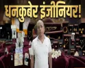 बिहार में कार्यपालक अभियंता के 6 ठिकानों पर ईओयू की छापेमारी, आय से अधिक संपत्ति मामले में नकदी और जेवर बरामद