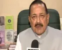 केंद्रीय मंत्री जितेंद्र सिंह 17 अगस्त को विज्ञान भवन में राष्ट्रीय अनुभव पुरस्कार 2026 प्रदान करेंगे