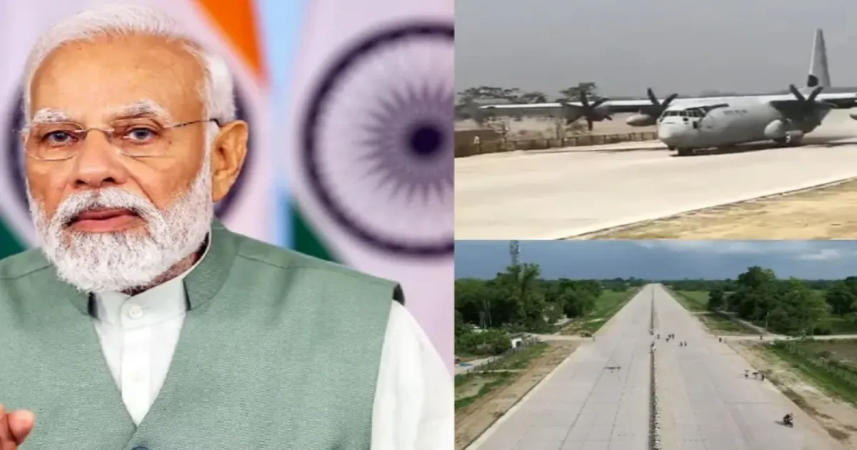 असम में इमरजेंसी लैंडिंग फैसिलिटी और बड़े प्रोजेक्ट्स का उद्घाटन, पूर्वोत्तर को मिलेगा रणनीतिक और विकासात्मक बल