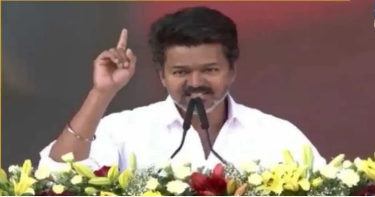 अभिनेता विजय थंजावुर के लिए रवाना, रैली को संबोधित करेंगे