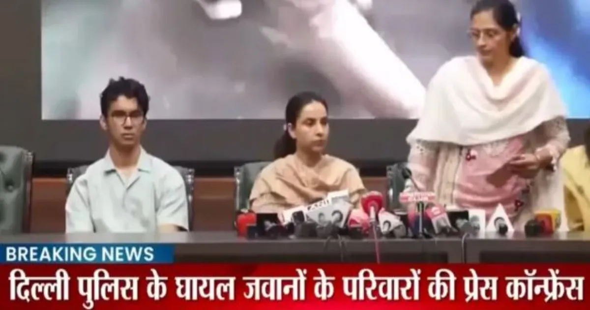 सीजेपी प्रदर्शन में घायल पुलिसकर्मियों के परिवारों ने मांगा न्याय, बोले- खून से भीगी थी पिता की वर्दी