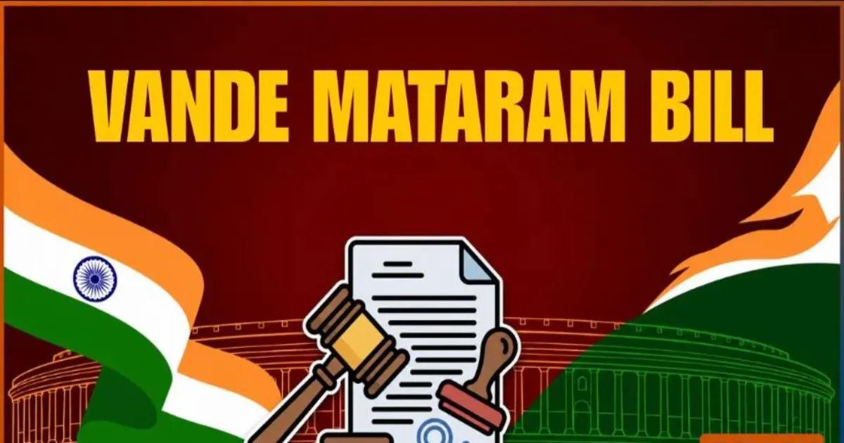वंदे मातरम् विधेयक पर क्यों मचा बवाल? अपमान करने पर हो सकती है तीन साल तक की सजा