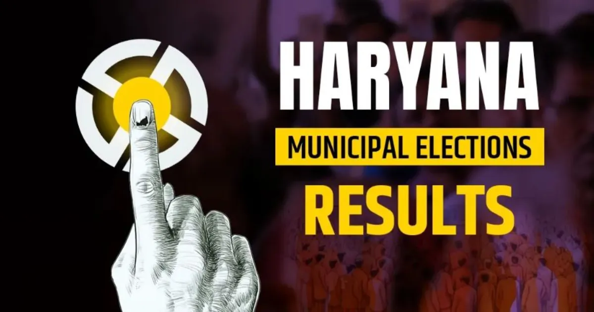 हरियाणा नगरपालिका चुनाव परिणाम: भाजपा ने अंबाला और सोनीपत निगम में बनाई लहर, रेवाड़ी परिषद भी जीती