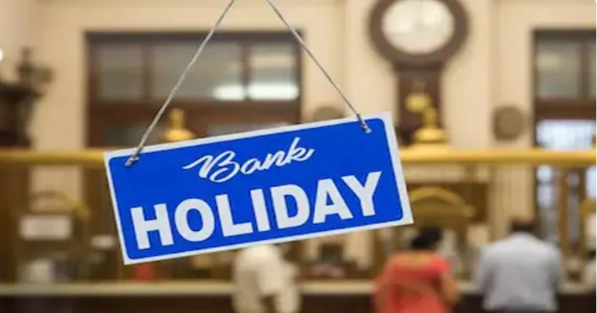 होली 2026 के दौरान इन राज्यों में बैंक बंद रहेंगे, 2 से 4 मार्च तक