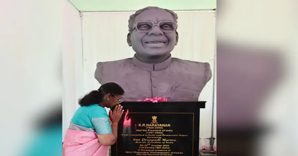 राष्ट्रपति द्रौपदी मुर्मू ने के.आर. नारायणन की प्रतिमा का अनावरण किया, बताया साहस और शिक्षा का प्रतीक
