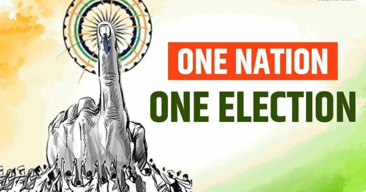 एक देश, एक चुनाव 2029 में संभव? जेपीसी अध्यक्ष बोले- 99% हितधारक प्रस्ताव के समर्थन में