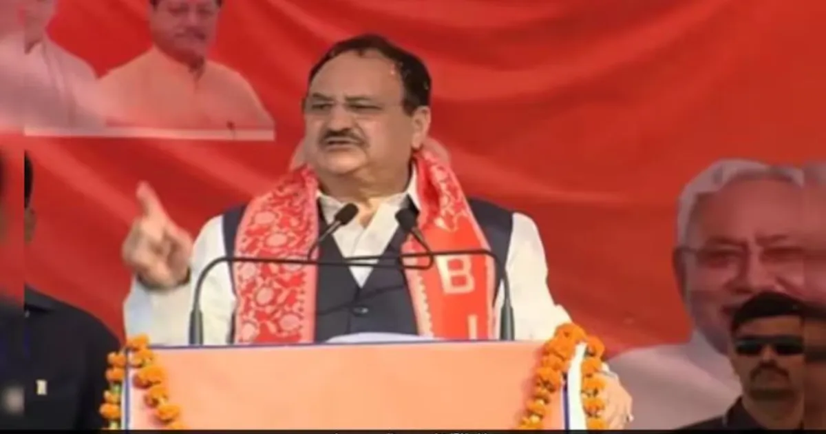 बिहार चुनाव ‘विकास बनाम विनाश’ की लड़ाई: जेपी नड्डा