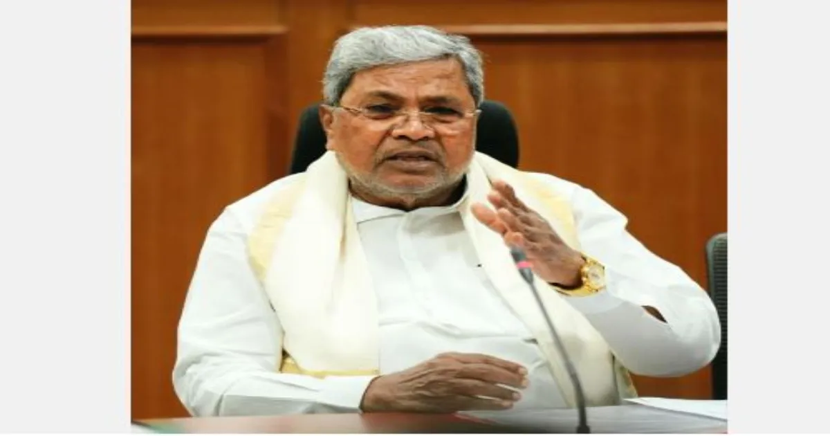 कर्नाटक में घर बैठे खाता सेवाएं पाने की योजना शुरू, सीएम सिद्धारमैया ने किया ई-खाता योजना का शुभारंभ