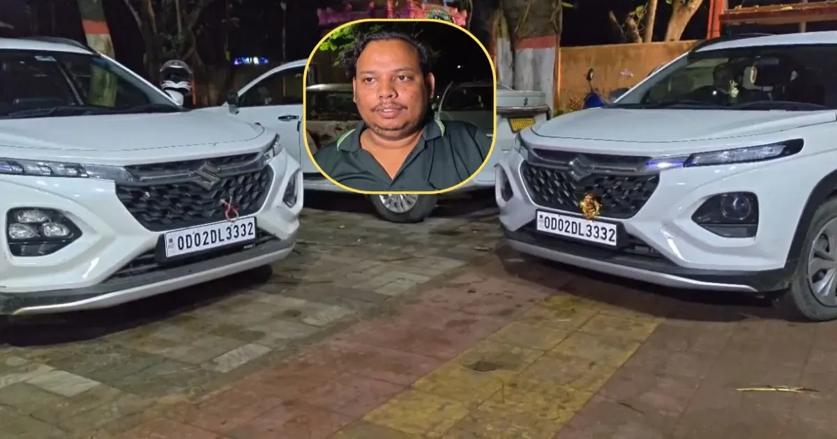 भुवनेश्वर में एक ही नंबर प्लेट वाली दो कारों का चौंकाने वाला मामला, डॉक्टर हिरासत में