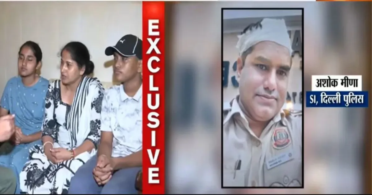 20 जुलाई के चलो संसद मार्च में असामाजिक तत्व घुस आए थे, घायल दिल्ली पुलिस एसआई की पत्नी ने जांच की मांग की
