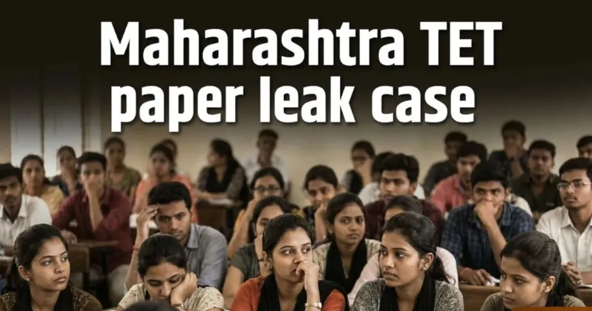महाराष्ट्र TET पेपर लीक मामले में बड़ी कार्रवाई, मास्टरमाइंड बिजेंद्र गुप्ता की पत्नी पटना से गिरफ्तार