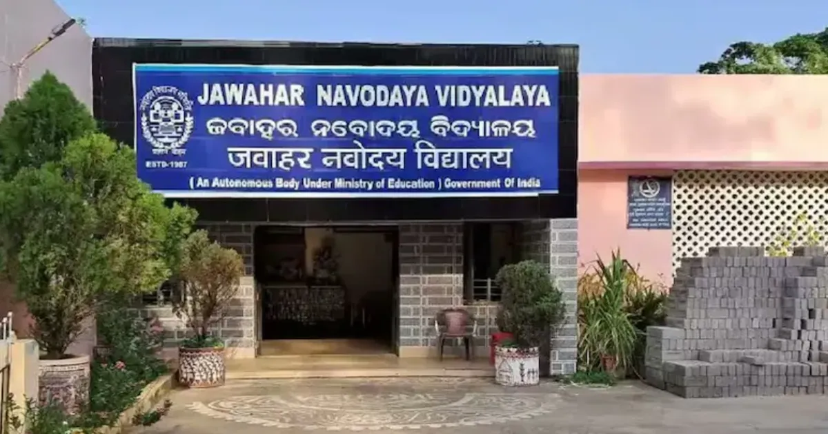 नवोदय विद्यालय कक्षा 6 प्रवेश परीक्षा 2027: एडमिट कार्ड जारी, 28 नवंबर 2026 को होगी परीक्षा