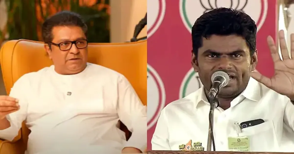 रसमलाई विवाद तेज, ठाकरे बंधुओं का BJP नेताओं पर तीखा हमला, नपुंसकता तक की टिप्पणी