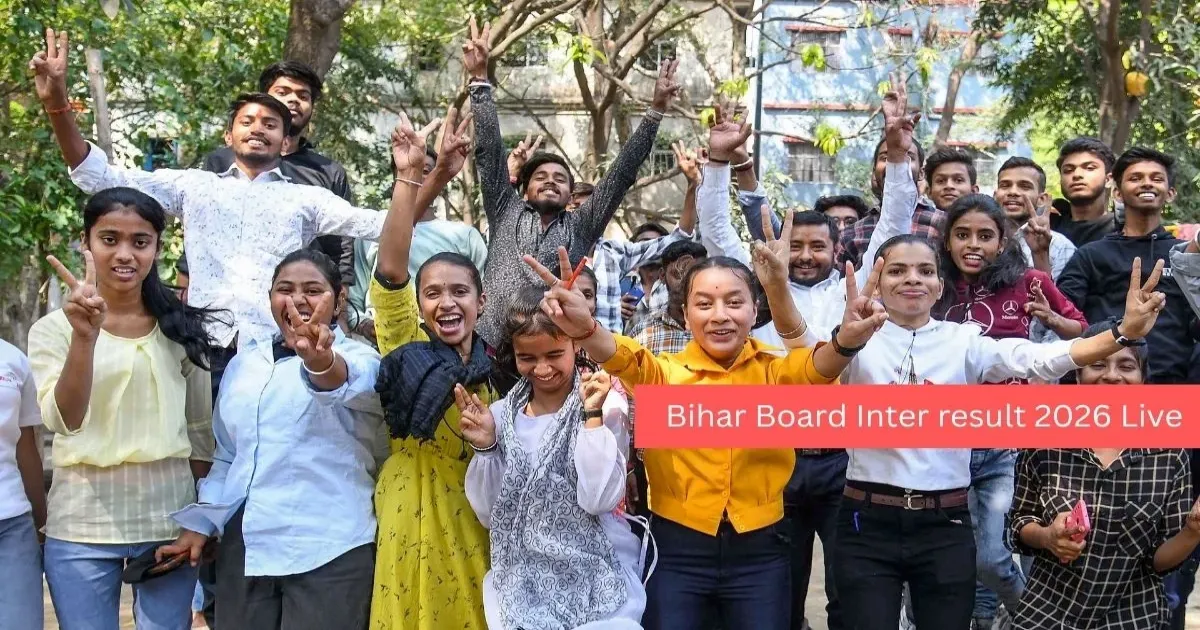 बिहार बोर्ड इंटर रिजल्ट 2026 आज जारी, यहां देखें 12वीं का परिणाम