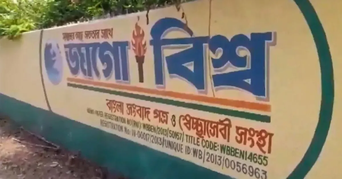 दल-बदलुओं को ठुकराओ का नारा देने वाली एनसीपीआई अब 20 बागी टीएमसी सांसदों का स्वागत करेगी