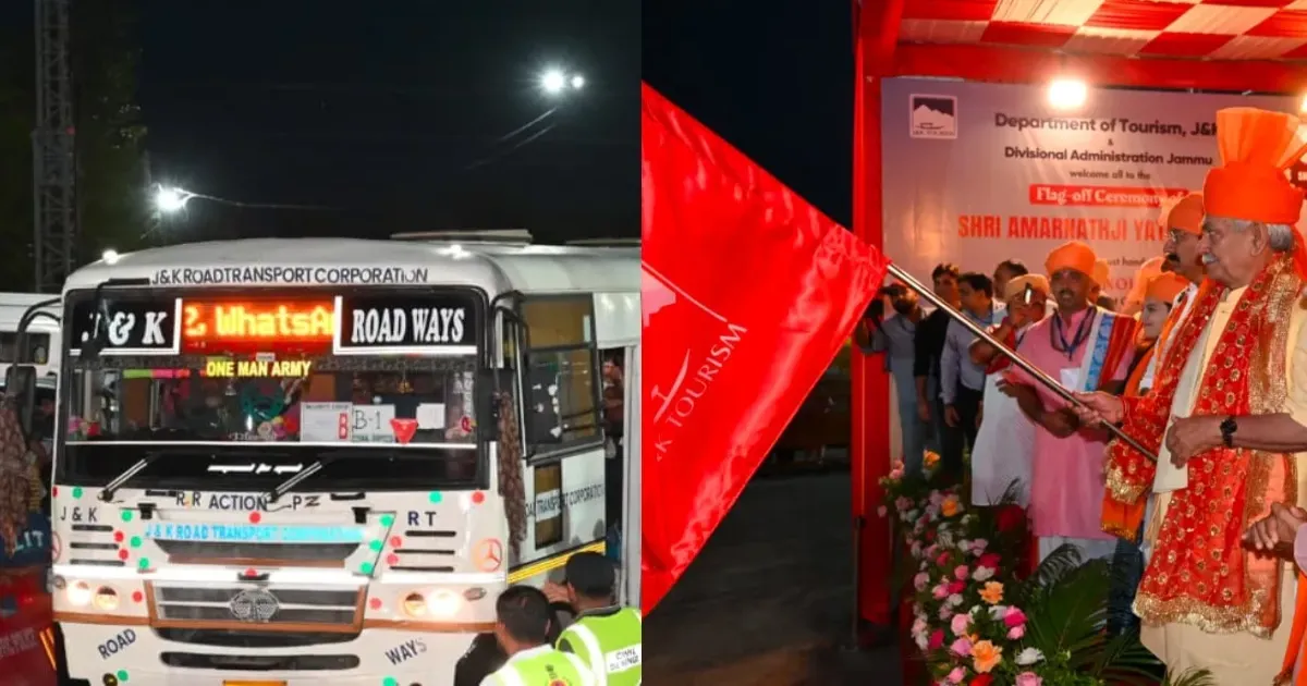 श्री अमरनाथ यात्रा 2026 शुरू, उपराज्यपाल मनोज सिन्हा ने पहला जत्था किया रवाना; जानें रूट, रजिस्ट्रेशन और सुविधाएं