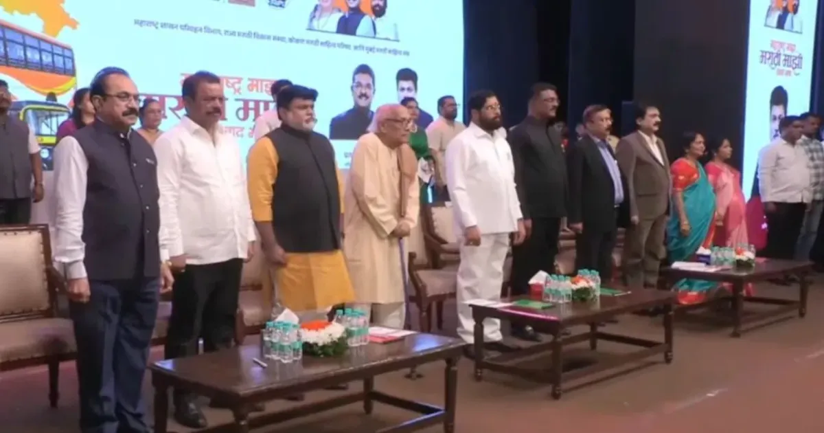 ठाणे के सरकारी कार्यक्रम में वंदे मातरम् की जगह बजा लता मंगेशकर के एल्बम का गीत, मचा हड़कंप