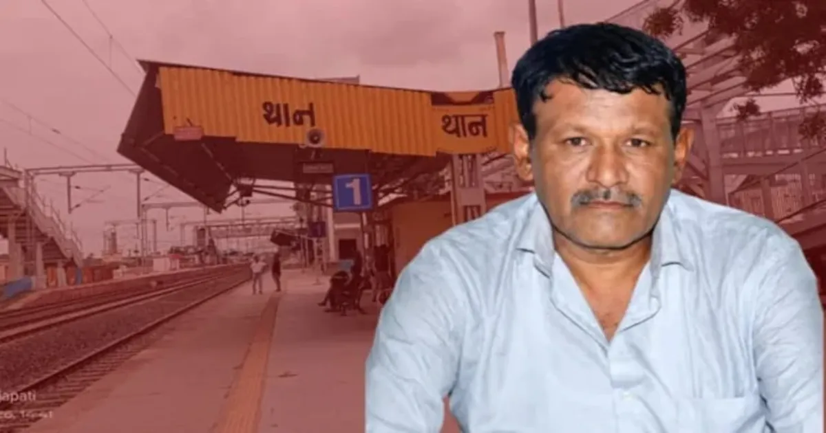 गुजरात में बेटे की मौत के 14 साल बाद पिता ने उसी जगह ट्रेन के आगे कूदकर दी जान