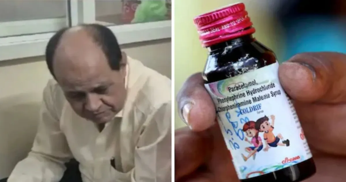 घातक खांसी की दवा के हर बोतल पर डॉक्टर को मिलता था ₹2.5 कमीशन, बच्चों को लगातार लिखते रहे दवा