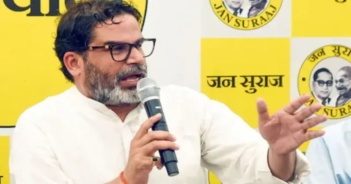प्रशांत किशोर बोले – मैं एक्स फैक्टर नहीं, बिहार दोनों गठबंधनों से ऊब चुका है