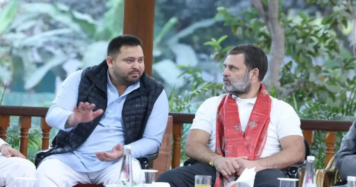 बिहार में महागठबंधन के लिए झटका: चार विपक्षी विधायक हुए लापता, फोन बंद