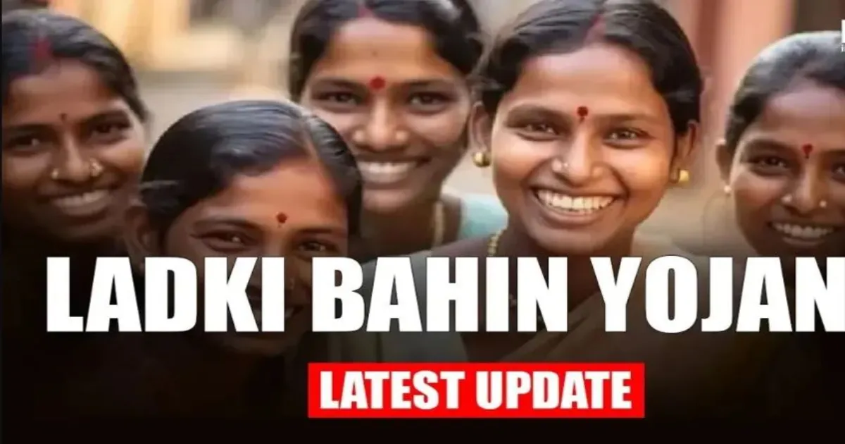 महाराष्ट्र की लाडकी बहिन योजना में गड़बड़ी के आरोप, पुरुष आवेदकों और अपात्र लाभार्थियों का खुलासा