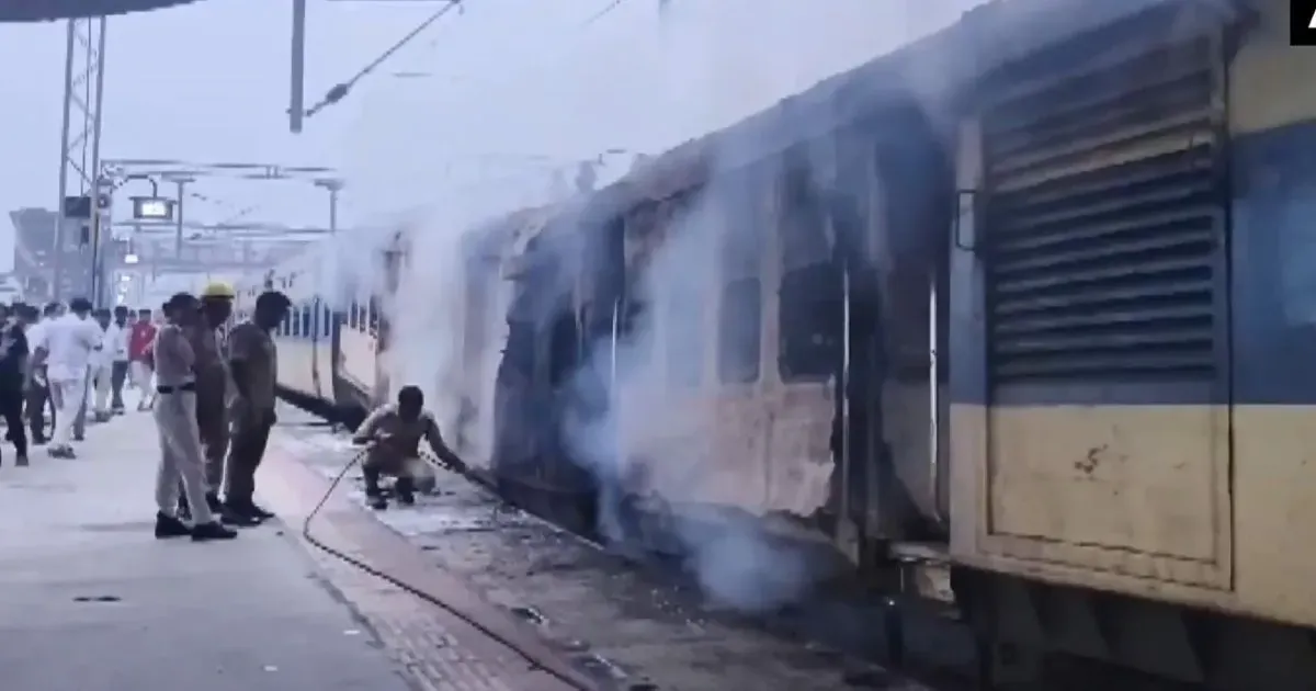 सहरसा के सिमरी बख्तियारपुर रेलवे स्टेशन पर पैसेंजर ट्रेन में लगी आग, यात्रियों को सुरक्षित निकाला गया
