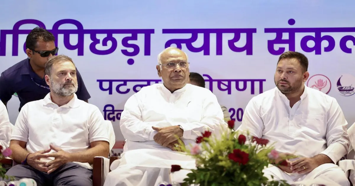 बिहार विधानसभा चुनाव : महागठबंधन ने 243 सीटों के लिए 253 उम्मीदवारों को मैदान में उतारा