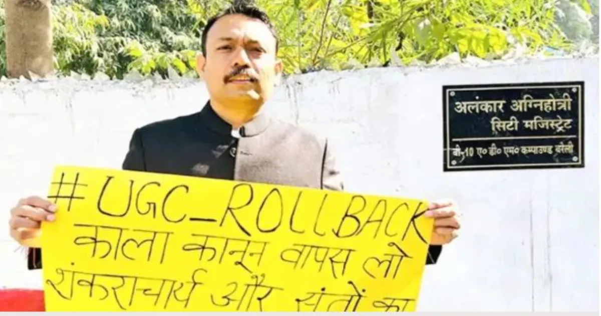 6 फरवरी तक एससी/एसटी एक्ट वापस लेने की मांग, अलंकार अग्निहोत्री ने केंद्र सरकार को दी चेतावनी