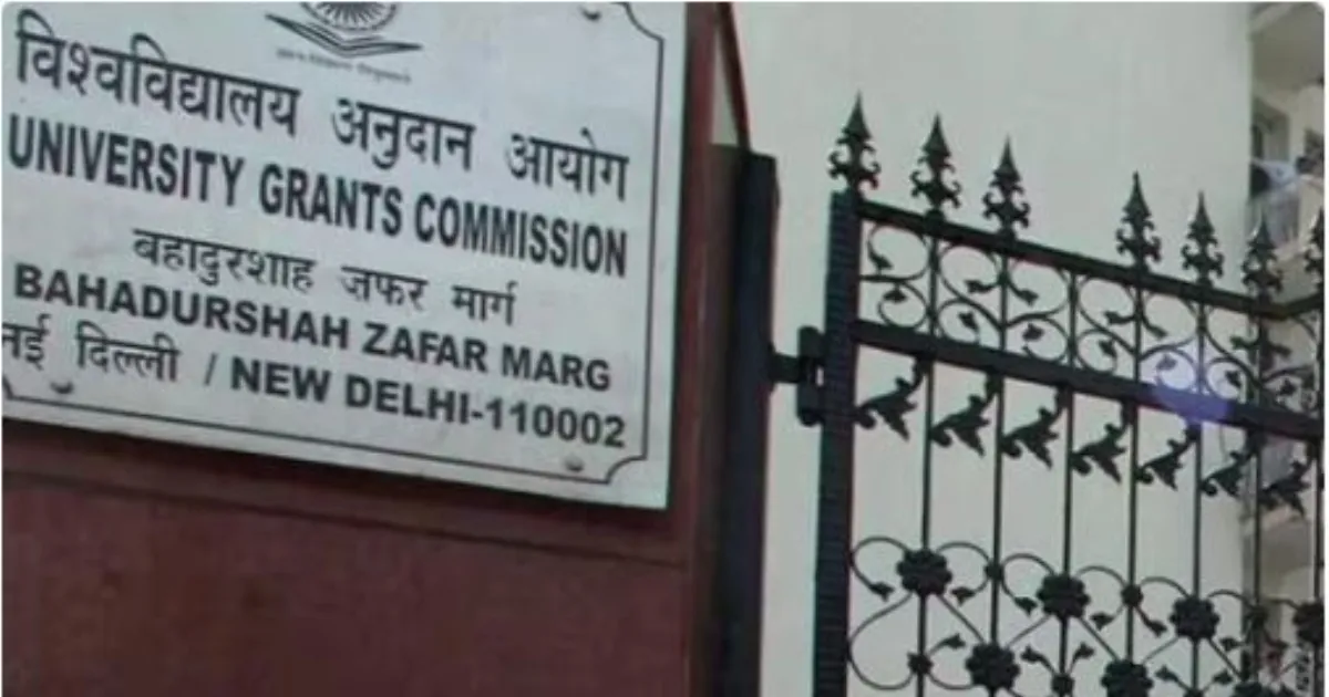 UGC ने भारत में 32 नकली विश्वविद्यालयों की पहचान की, दिल्ली में 12 स्थित