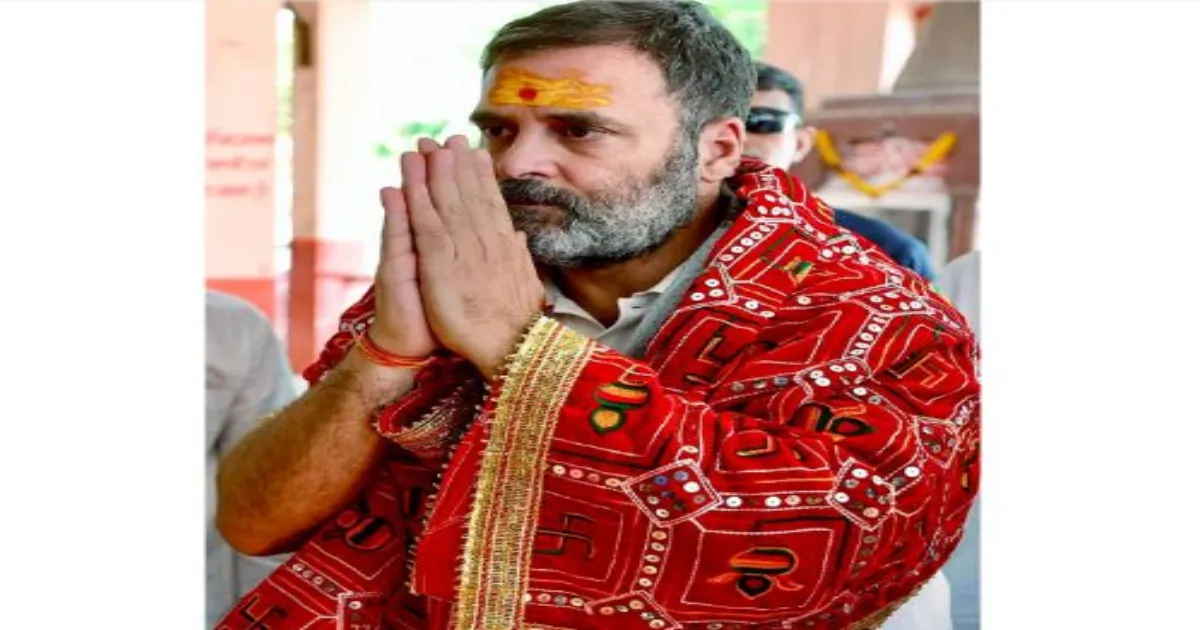 राहुल गांधी ने हिन्दू नव वर्ष के अवसर पर खुशी, समृद्धि और नई शुरुआत की शुभकामनाएँ दीं