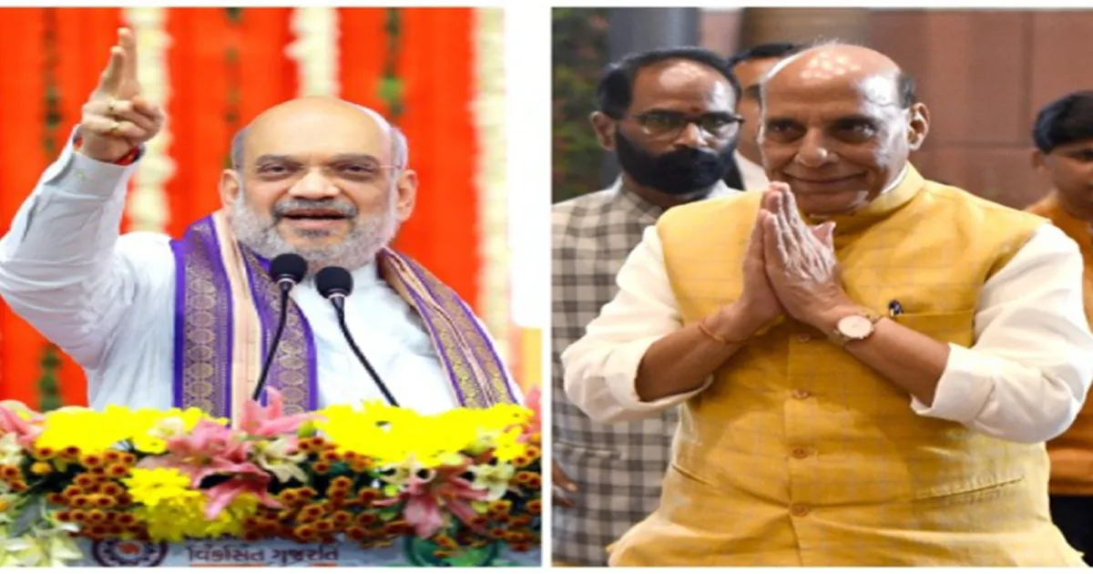 विश्व पर्यावरण दिवस पर अमित शाह और राजनाथ सिंह ने दी शुभकामनाएं, हरित विकास के प्रति सरकार की प्रतिबद्धता दोहराई