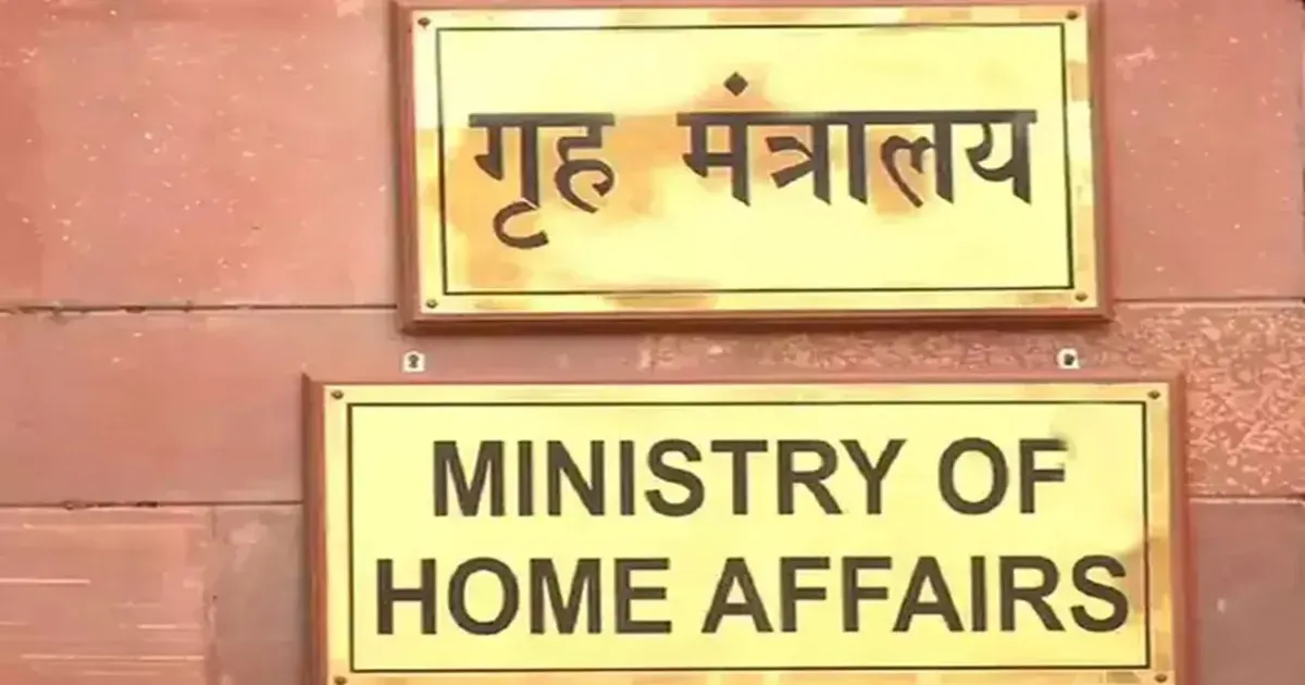 केंद्र का बड़ा फैसला, UAPA के तहत जैश-लश्कर से जुड़े पाकिस्तान स्थित 23 आतंकियों को घोषित किया गया आतंकवादी