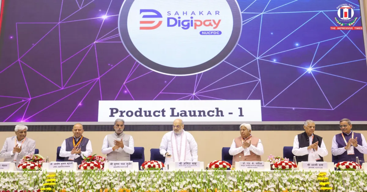 अगले पांच वर्षों में दो लाख से अधिक आबादी वाले हर शहर में बनेगा शहरी सहकारी बैंक: अमित शाह