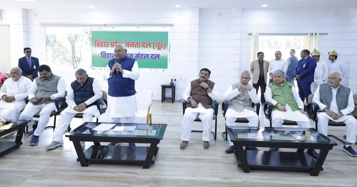 नीतीश कुमार सर्वसम्मति से जेडीयू विधायक दल के नेता चुने गए, 20 नवंबर को 10वीं बार लेंगे शपथ