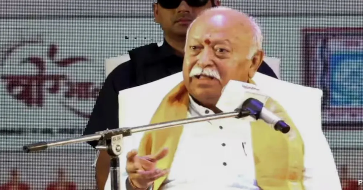 उज्जैन में मोहन भागवत बोले- हम दूसरे पूजा-पद्धतियों का भी सम्मान करते हैं