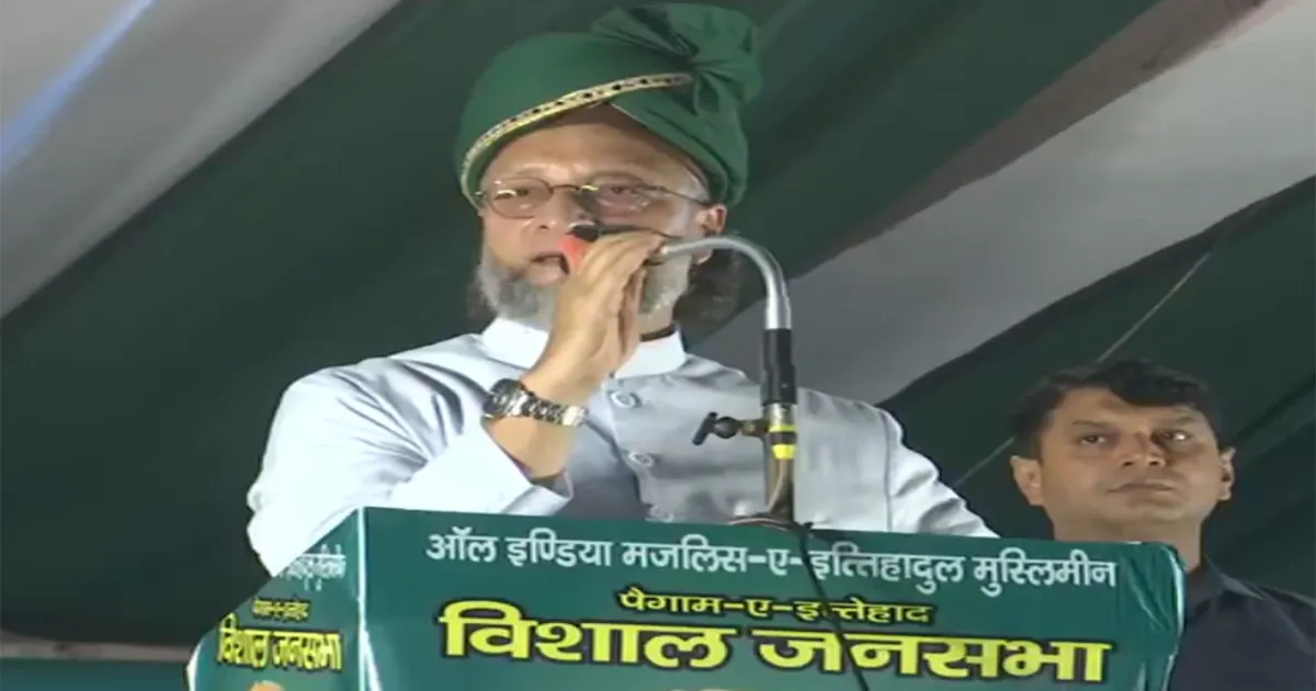 ओवैसी का बड़ा बयान: 