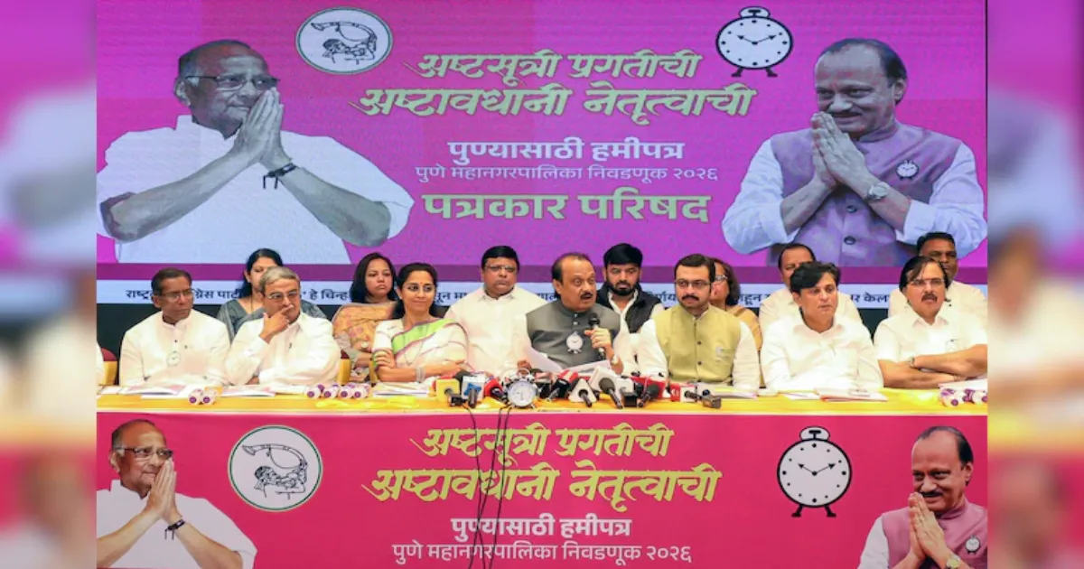 पवार बनाम पवार या पवार+पवार? एनसीपी विलय पर अजित पवार और सुप्रिया सुले के संकेत