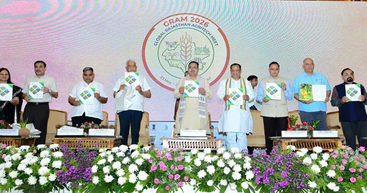 राजस्थान में एग्रीटेक मीट के जरिए कृषि क्षेत्र में नवाचार और उद्यमिता को बढ़ावा