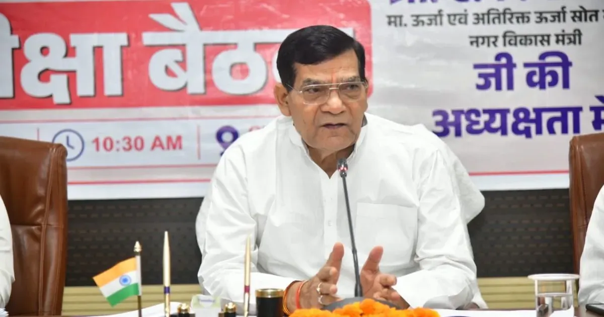 यूपी में बिजली दरों में बढ़ोतरी पर ऊर्जा मंत्री भड़के, यूपीपीसीएल चेयरमैन से पूछा— मुझे क्यों नहीं बताया गया?