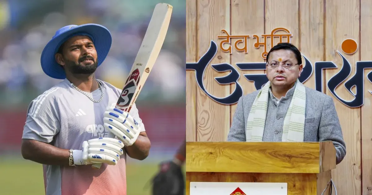 ऋषभ पंत ने जमीन खरीदने में मदद के लिए उत्तराखंड के मुख्यमंत्री पुष्कर सिंह धामी से मदद मांगी