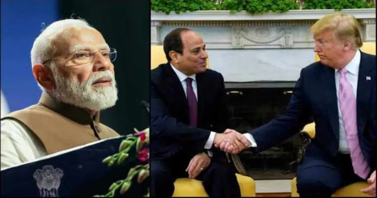 एक्सक्लूसिव: पीएम मोदी को ट्रंप और सीसी से शार्म अल-शेख गाजा शांति सम्मेलन में भाग लेने का आमंत्रण