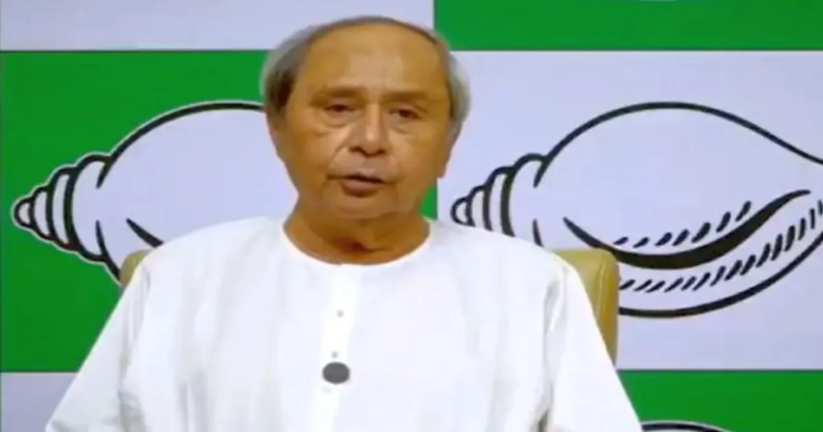 निलंबन की वजह बताने की मांग पर बीजद कार्यालय का घेराव, युवा विधायक के समर्थन में उबाल