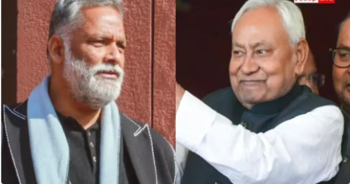 पप्पू यादव का सुझाव: नीतीश कुमार के राज्यसभा जाने पर निशांत को बनाया जाए बिहार का मुख्यमंत्री