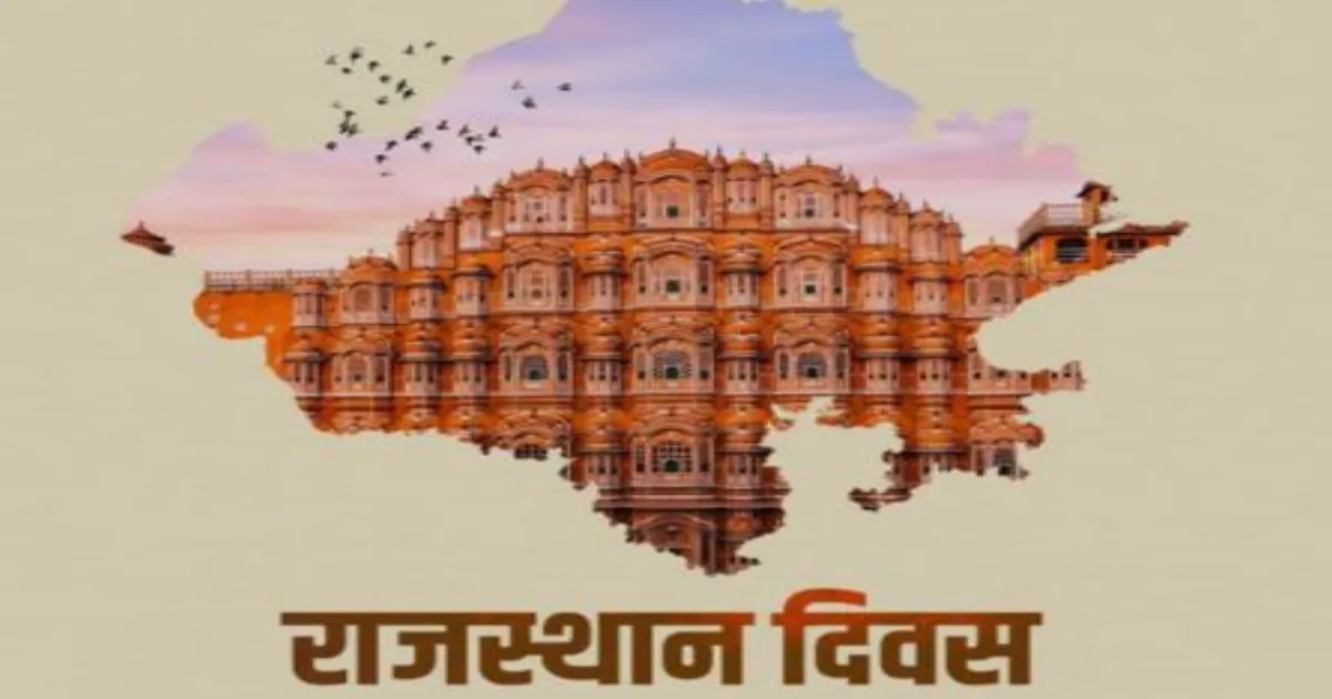 विविध कला, समृद्ध संस्कृति, गौरवशाली इतिहास: राहुल गांधी ने दी शुभकामनाएं