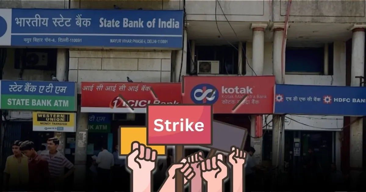 11 सितंबर को देशव्यापी बैंक हड़ताल, पांच दिन की बैंकिंग समेत कई मांगों को लेकर यूनियनों का विरोध
