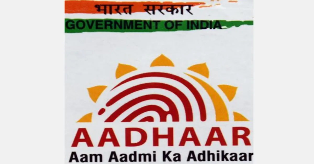 UIDAI ने लॉन्च किया नया आधार ऐप, बिना अतिरिक्त जानकारी साझा किए होगी उम्र की पुष्टि