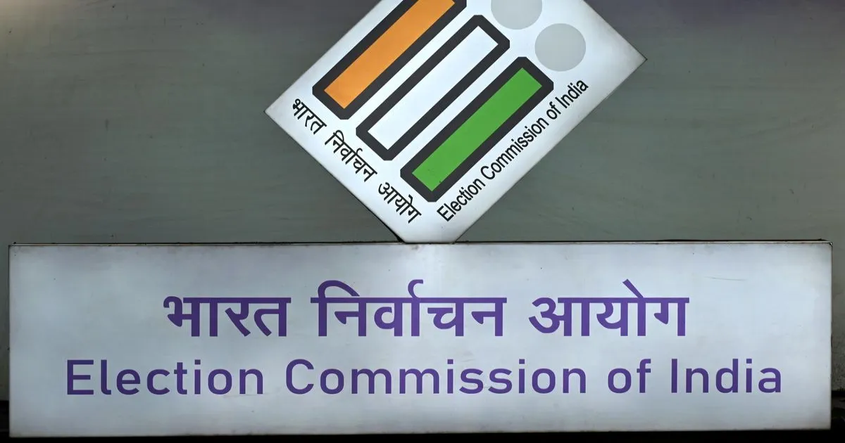 पश्चिम बंगाल में चार चुनाव अधिकारियों को ईसीआई ने निलंबित किया