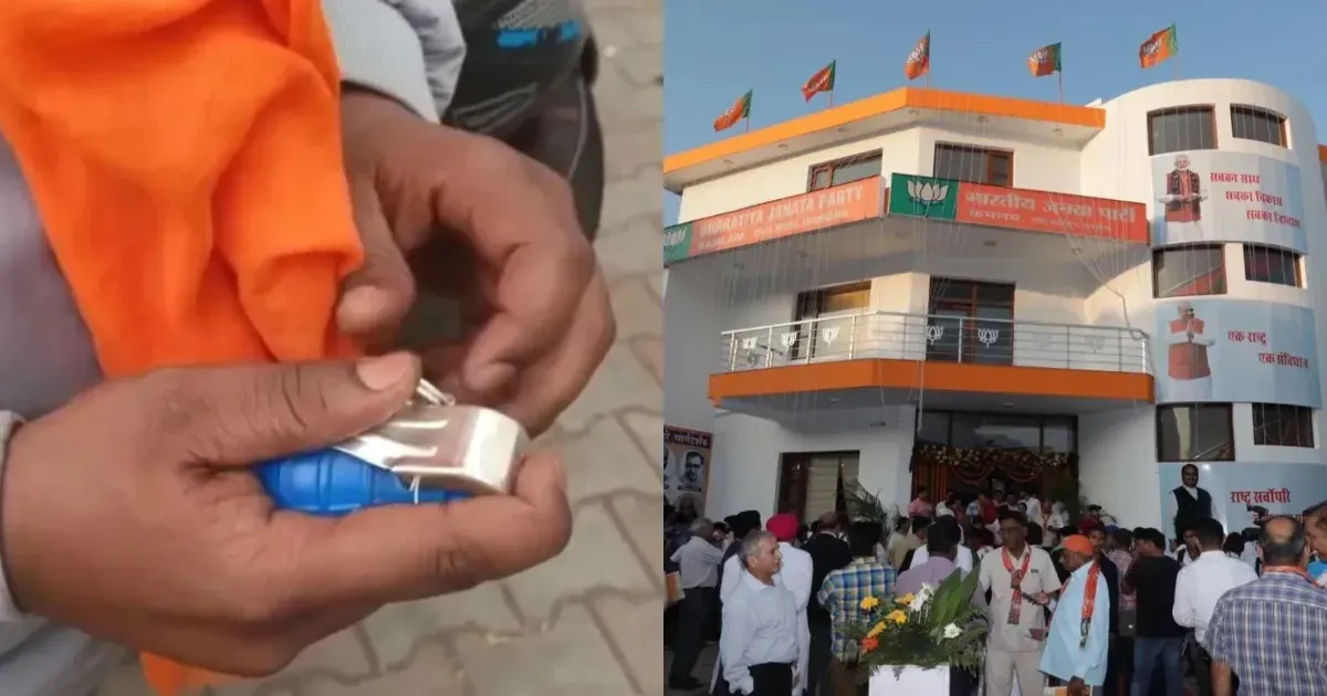 चंडीगढ़ में बीजेपी कार्यालय पर पाकिस्तान निर्मित ग्रेनेड से हमला; सीसीटीवी फुटेज में संदिग्धों को फरार होते दिखाया