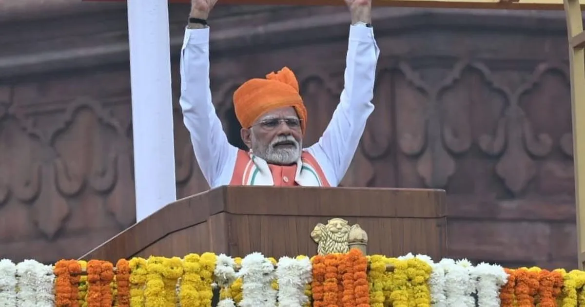 स्वतंत्रता दिवस 2025: पीएम मोदी की चेतावनी – आतंकियों और शरण देने वालों को समान सजा, ‘सुदर्शन चक्र’ मिशन की घोषणा